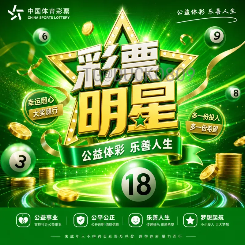 详细2026年世界杯决赛直播在哪里看？全球观看渠道与最佳选择指南