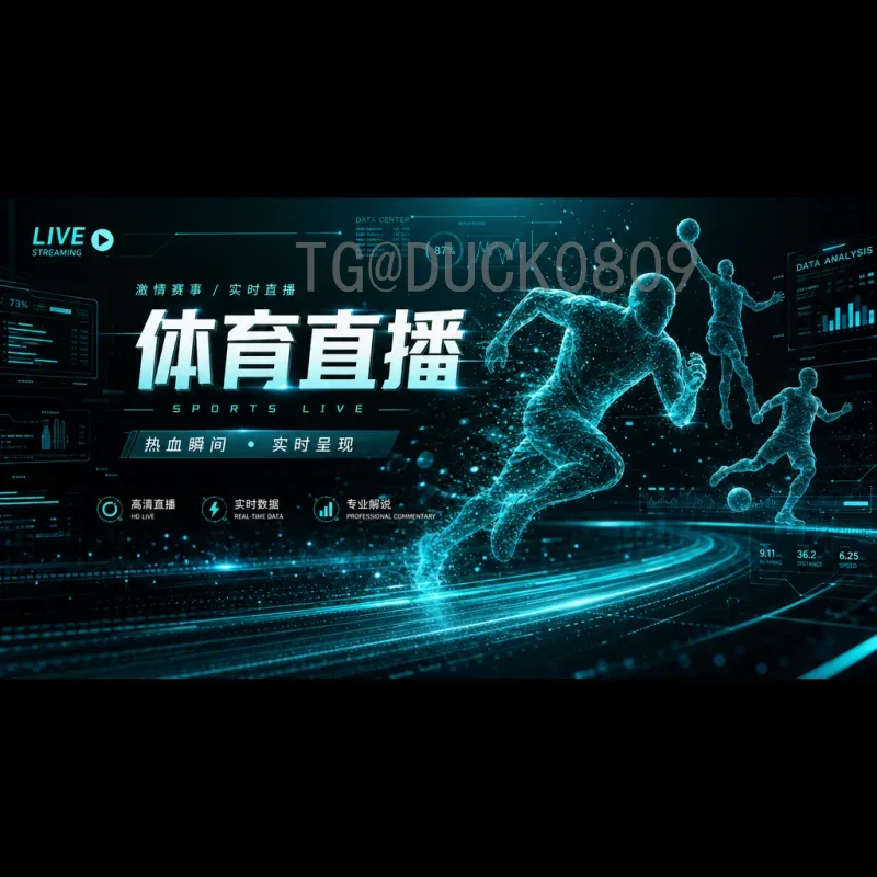 2026世界杯非洲区名额一览：扩军后的机遇与挑战