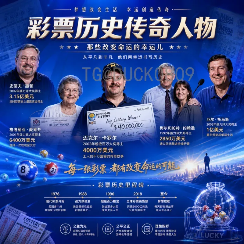 2026年美加墨世界杯比赛直播在哪里看？最全观看渠道与攻略