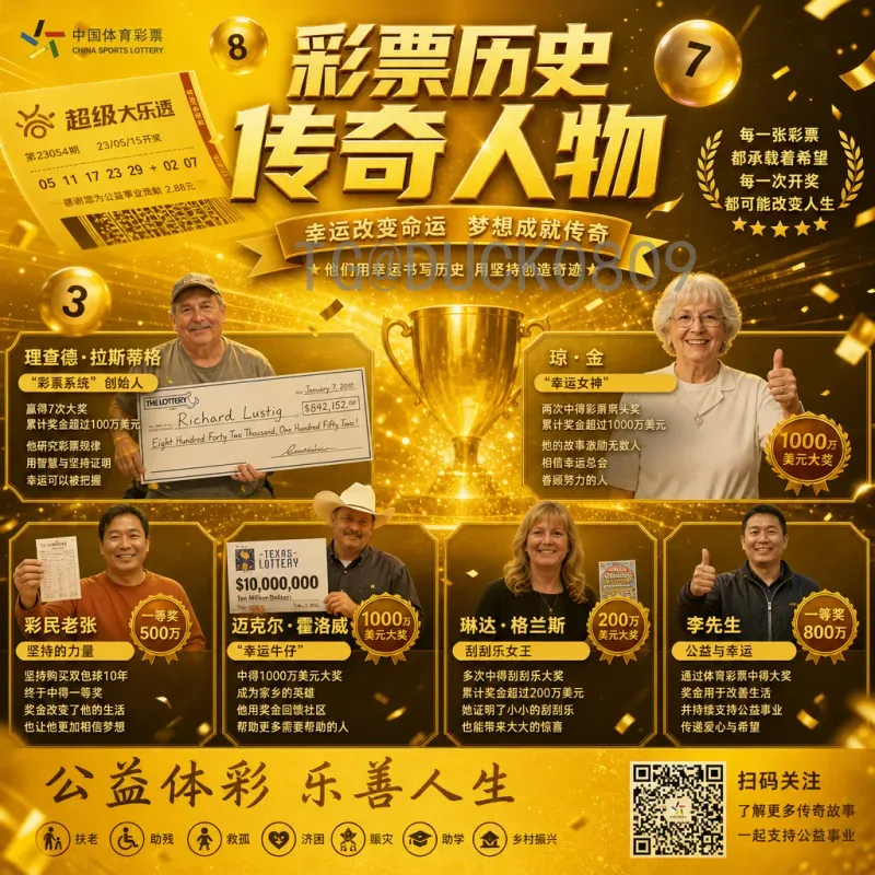 详细2026年国际足联世界杯主办城市在哪里？揭晓美加墨三国16座承办城市