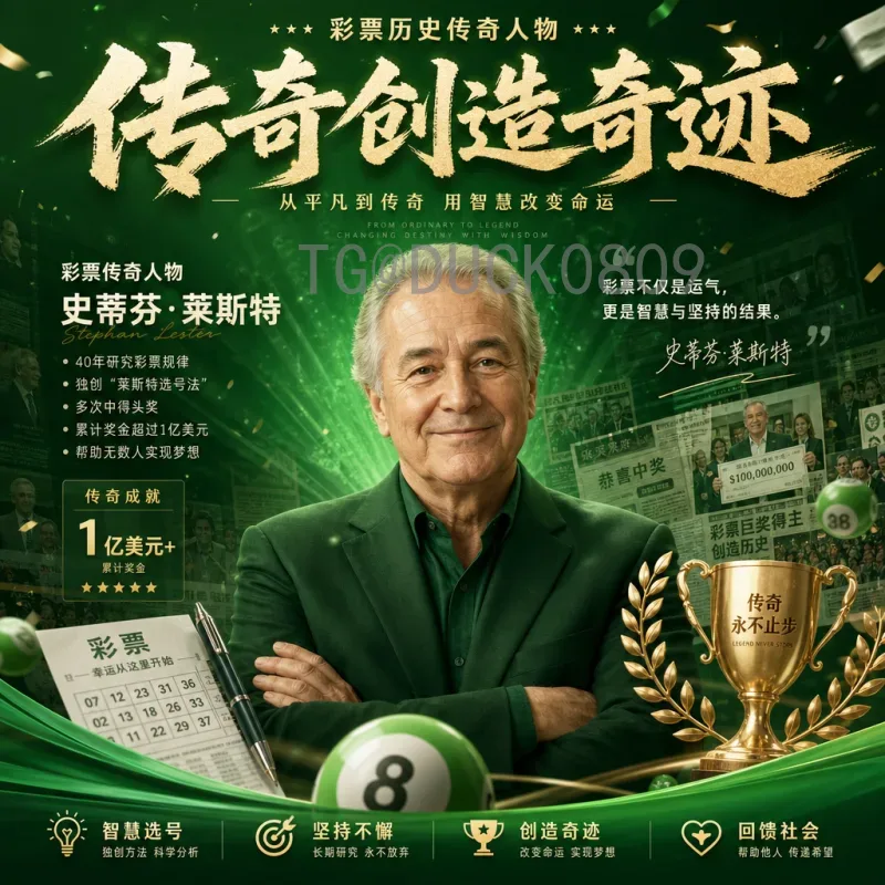 2026美加墨世界杯前瞻APP：球迷必备的赛事导航与深度分析工具
